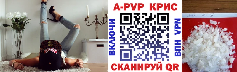 наркота  Кулебаки  A PVP СК КРИС 