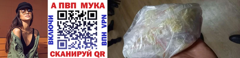 Alpha-PVP VHQ Кулебаки