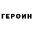 Кетамин VHQ Stormblazer