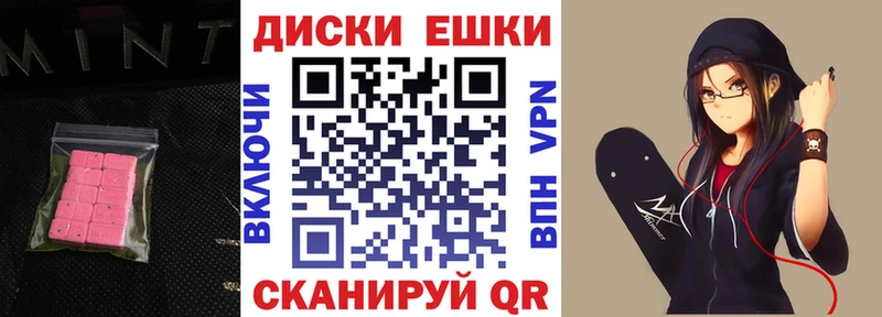 Экстази 300 mg  где купить   Кулебаки 