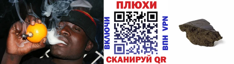 ГАШИШ Ice-O-Lator  Кулебаки 