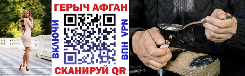 OMG вход где продают Кулебаки ГЕРОИН Афган