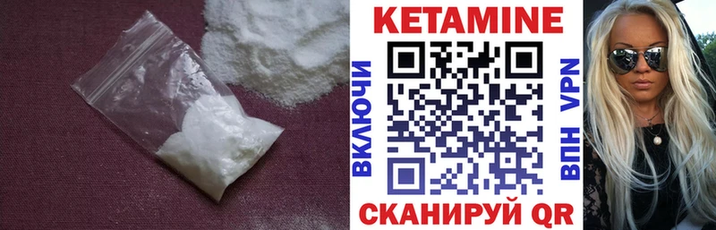 КЕТАМИН ketamine  что такое наркотик  Кулебаки 