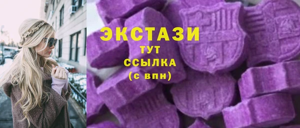 марки lsd Белоозёрский