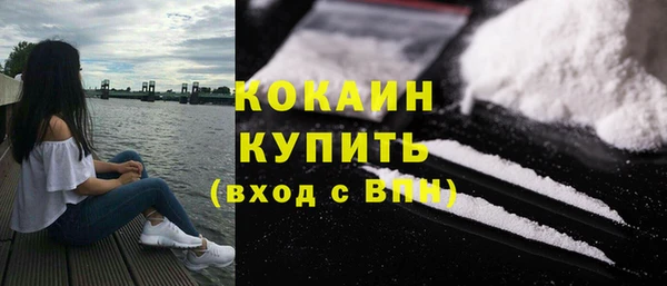 метамфетамин Саяногорск