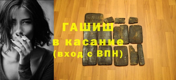 кокаин премиум Беломорск