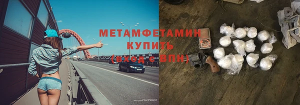 кокаин премиум Беломорск