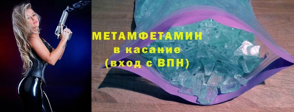 герыч Белокуриха