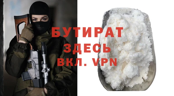 герыч Белокуриха