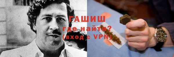 герыч Белокуриха