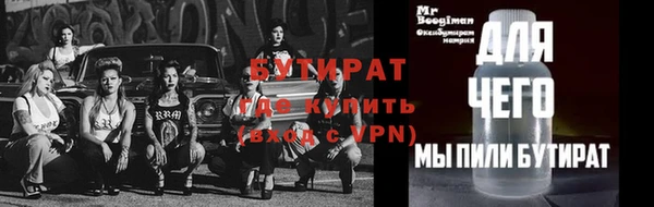 марки lsd Белоозёрский