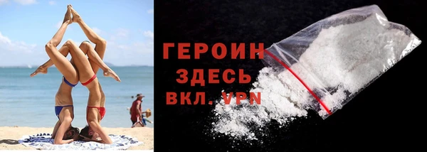 кокаин премиум Беломорск
