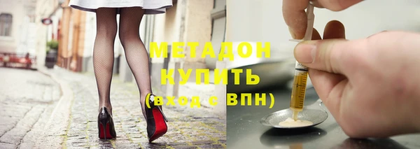 кокаин премиум Беломорск