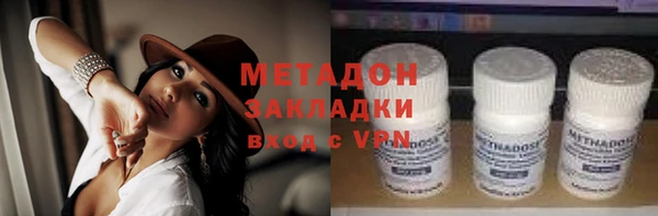 марки lsd Белоозёрский