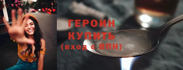марки lsd Белоозёрский