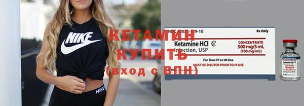 кокаин премиум Беломорск