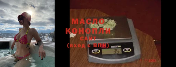 герыч Белокуриха