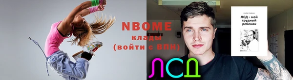 марки lsd Белоозёрский