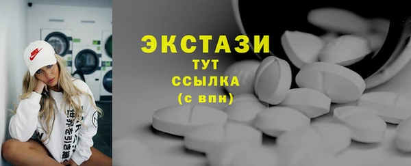 марки lsd Белоозёрский