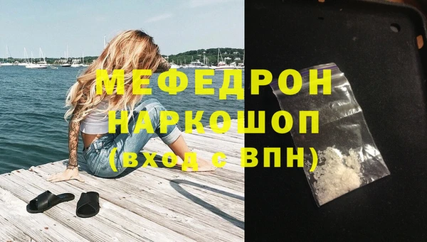 прущие крисы Балахна