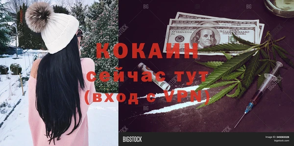 марки lsd Белоозёрский