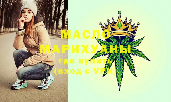 кокаин премиум Беломорск