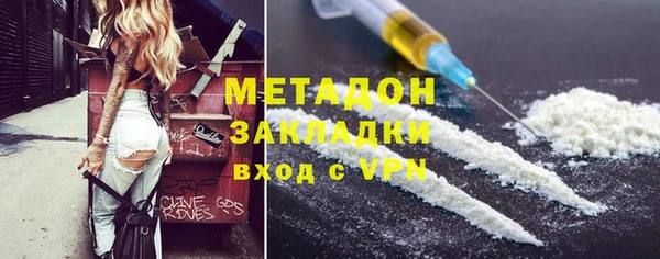 кокаин премиум Беломорск