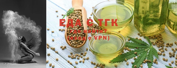 кристаллы Сатка
