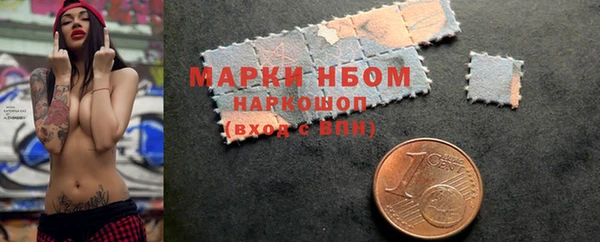 кокаин премиум Беломорск