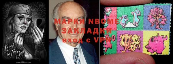 герыч Белокуриха