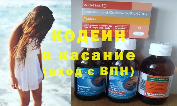 герыч Белокуриха