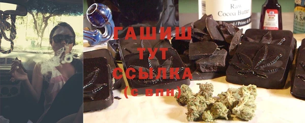 кокаин премиум Беломорск