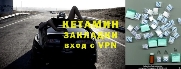 марки lsd Белоозёрский