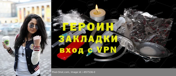 гашик Рославль