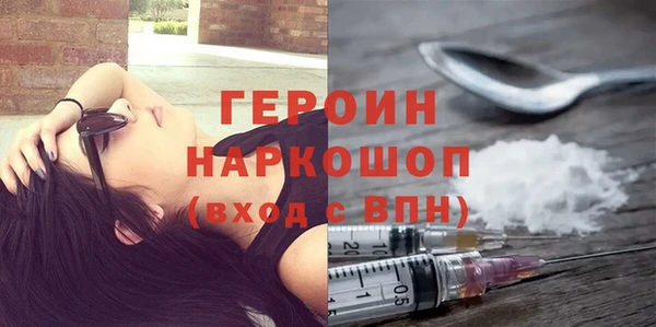 герыч Белокуриха