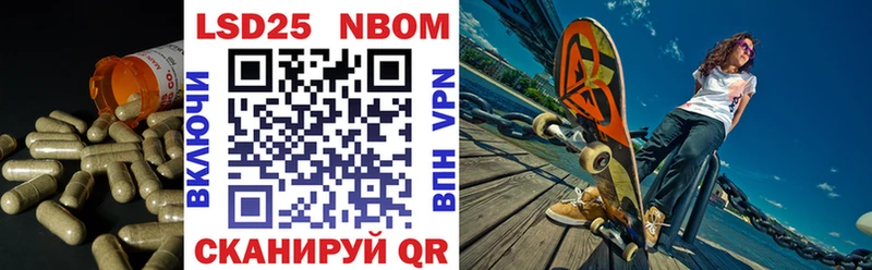 ЛСД экстази кислота  Кулебаки 