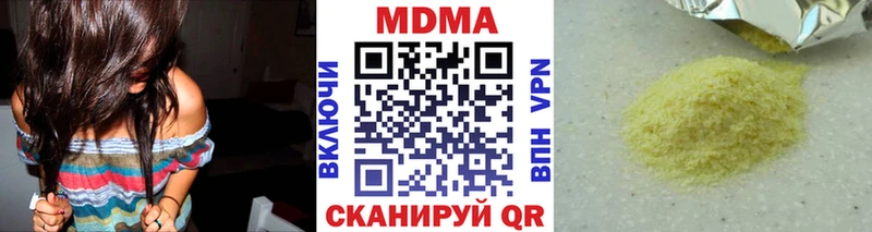 цены   Кулебаки  MDMA crystal 