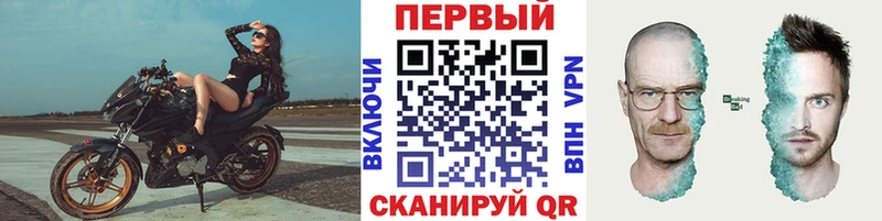 shop формула  сколько стоит  OMG рабочий сайт  Кулебаки  Метамфетамин кристалл 